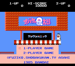 Chubby Cherub screenshot 5 for NES